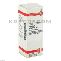 Атропинум Сульфурикум ● Atropinum Sulfuricum