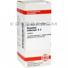 Атропінум Сульфурикум ● Atropinum Sulfuricum