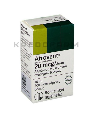 Атровент аэрозоль, раствор ● Atrovent