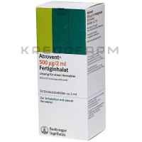 Атровент ● Atrovent