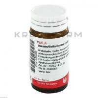 Аурум Белладонна ● Aurum Belladonna