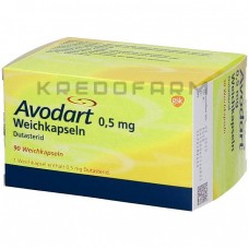 Аводарт ● Avodart