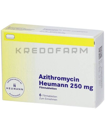 Азитромицин порошок, таблетки ● Azithromycin