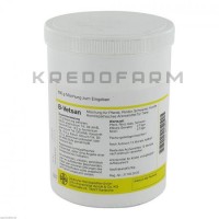 Б Ветсан ● B Vetsan