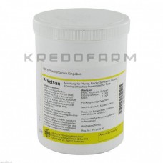 Б Ветсан ● B Vetsan