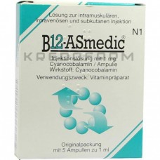 B12 Асмедик ● B12 Asmedic