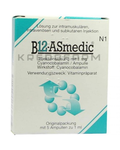 B12 Асмедик ампулы, капли ● B12 Asmedic