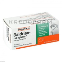 Балдриан ● Baldrian