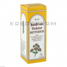 Балдриантинктур ● Baldriantinktur