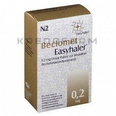 Бекломет ● Beclomet