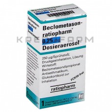 Беклометазон ● Beclometason