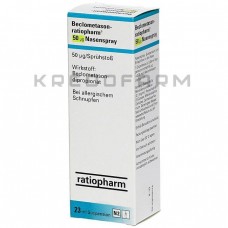 Беклометазон ● Beclometason