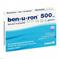 Бен ● Ben