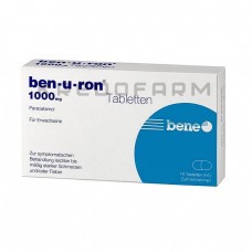Бен ● Ben