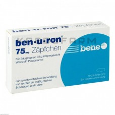 Бен ● Ben