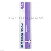 Бензакнен ● Benzaknen