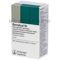 Беродуал ● Berodual