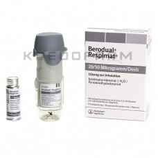 Беродуал ● Berodual