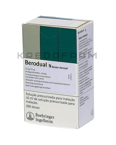 Беродуал аерозоль, розчин ● Berodual