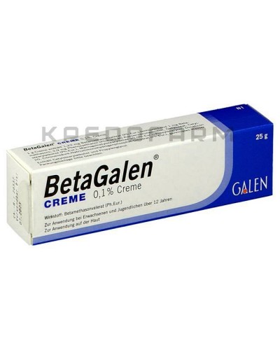 Бетагален крем, мазь, раствор, эмульсия ● Betagalen