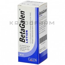 Бетагален ● Betagalen