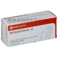 Бетагістин ● Betahistin