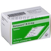 Бетаверт ● Betavert