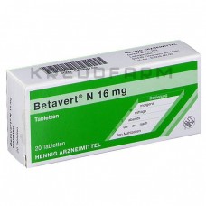Бетаверт ● Betavert
