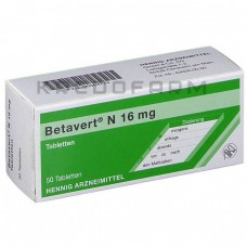 Бетаверт ● Betavert