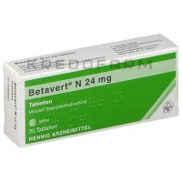 Бетаверт ● Betavert