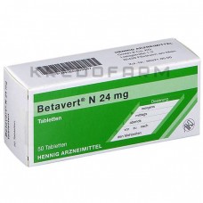 Бетаверт ● Betavert