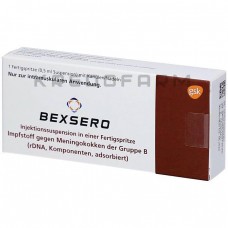 Бексеро ● Bexsero