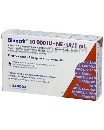 Бинокрит раствор, шприци ● Binocrit