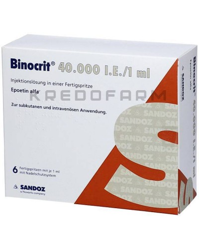 Бінокрит розчин, шприци ● Binocrit