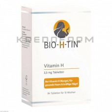 Біо Х Тін ● Bio H Tin