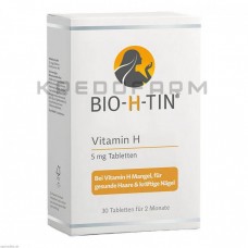 Біо Х Тін ● Bio H Tin