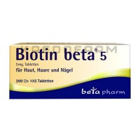 Біотин ● Biotin