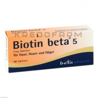 Біотин ● Biotin