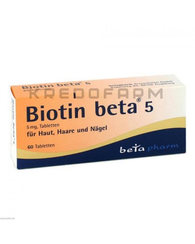 Біотин таблетки ● Biotin