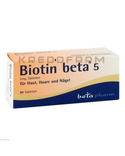 Біотин таблетки ● Biotin