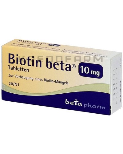 Біотин таблетки ● Biotin