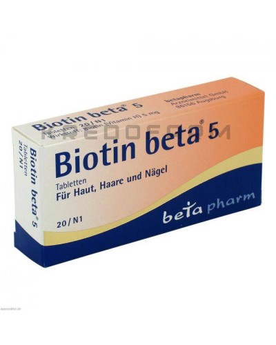 Біотин таблетки ● Biotin