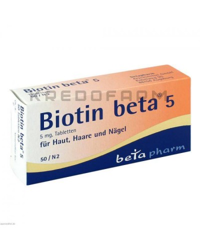 Біотин таблетки ● Biotin