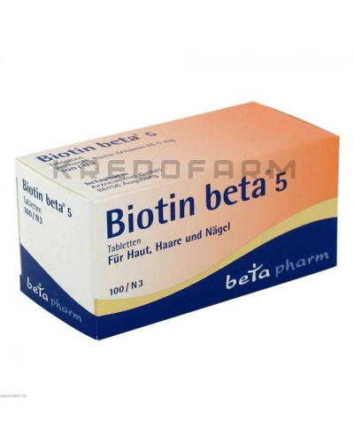 Біотин таблетки ● Biotin