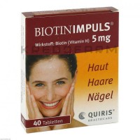 Биотин Импульс ● Biotin Impuls
