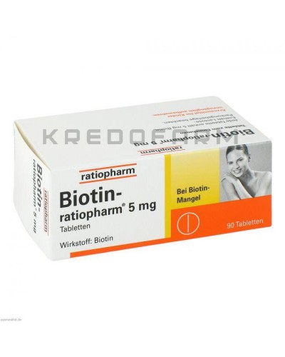 Біотин таблетки ● Biotin