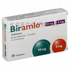 Бірамло ● Biramlo