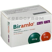 Бирамло ● Biramlo