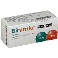 Бирамло ● Biramlo