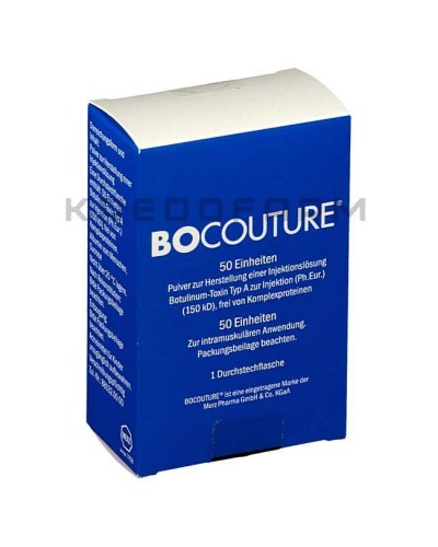 Бокутюр порошок ● Bocouture